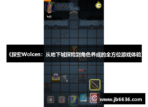 《探索Wolcen：从地下城探险到角色养成的全方位游戏体验》