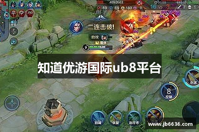 知道优游国际ub8平台