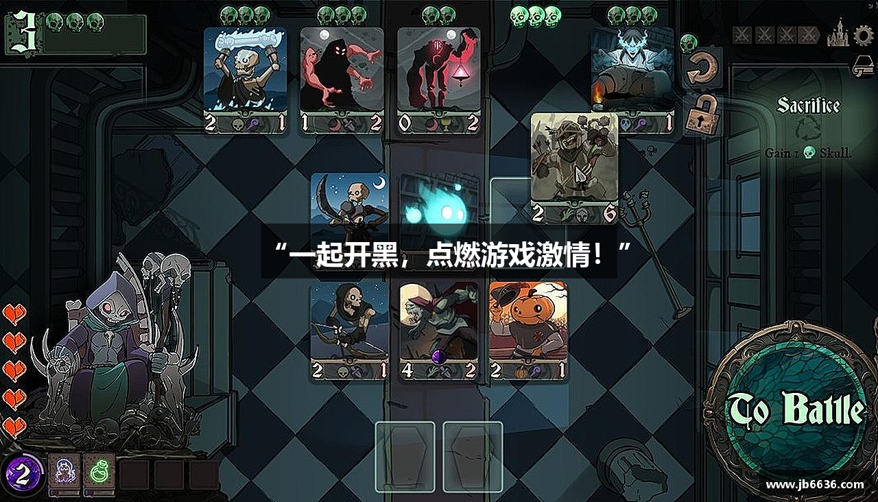 ub8平台登录“一起开黑，点燃游戏激情！”